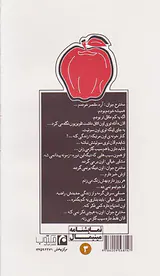 اختراع بزرگ و بشریت